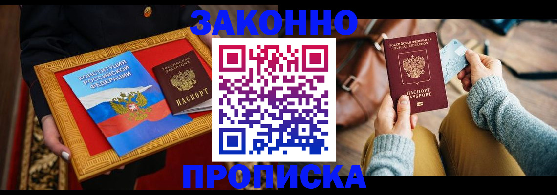 регистрация для школы в Гатчине