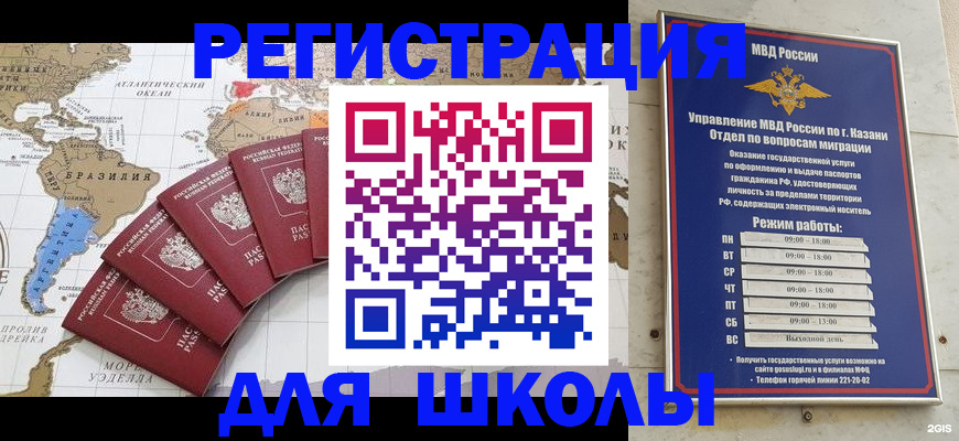 прописка паспорт в Гатчине