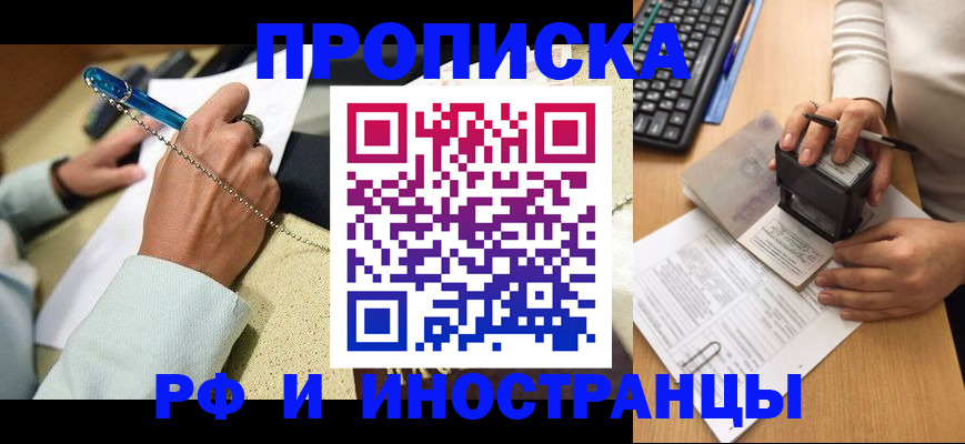регистрация для школы в Гатчине