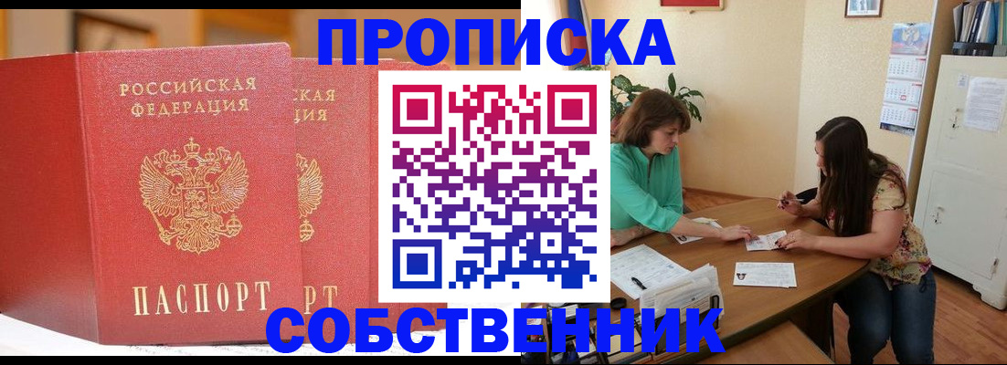 найти адрес прописки в Гатчине
